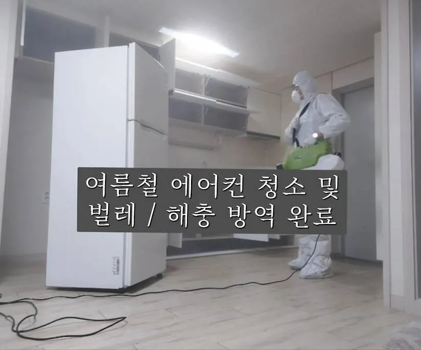 Soso Guwol #Guwoldong Stay #Beam Project #Ott #Clean Incheon Apartment